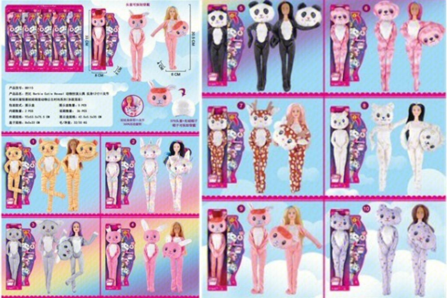 Dress Up Doll 30.5cm PDU 42.5x5.5x35cm